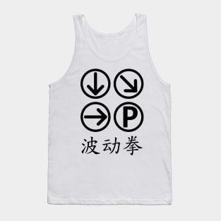 Hadouken Tank Top